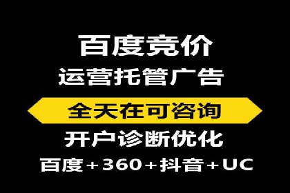 百度推广排名优化实战，案例教你如何操作